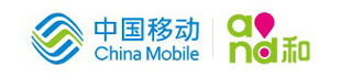 合作伙伴，中国移动