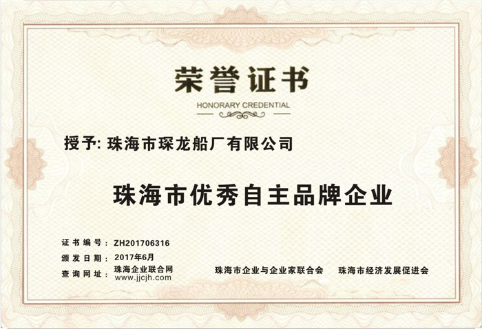 付绪银调研珠三角海事监管与服务保障一体化工作
