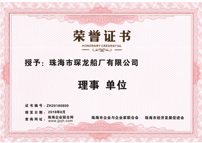 2025年黑河孙吴县公开招聘公益性岗位23人公告