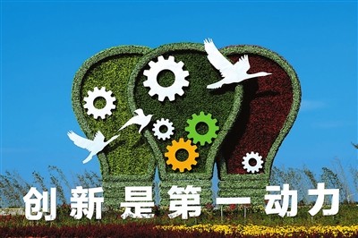 以高水平科技创新驱动高质量发展,加快打造科技创新高地 珠海创新企业