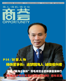以创新驱动形成  新的增长动力源泉