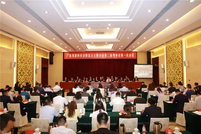<b>广东省新阶联换届  我会庄大泉当选理事</b>