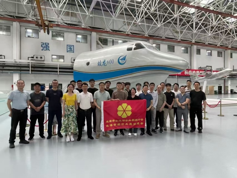 【标杆研学211期】珠海企联与广东能源集团开展名企参观学习交流活动